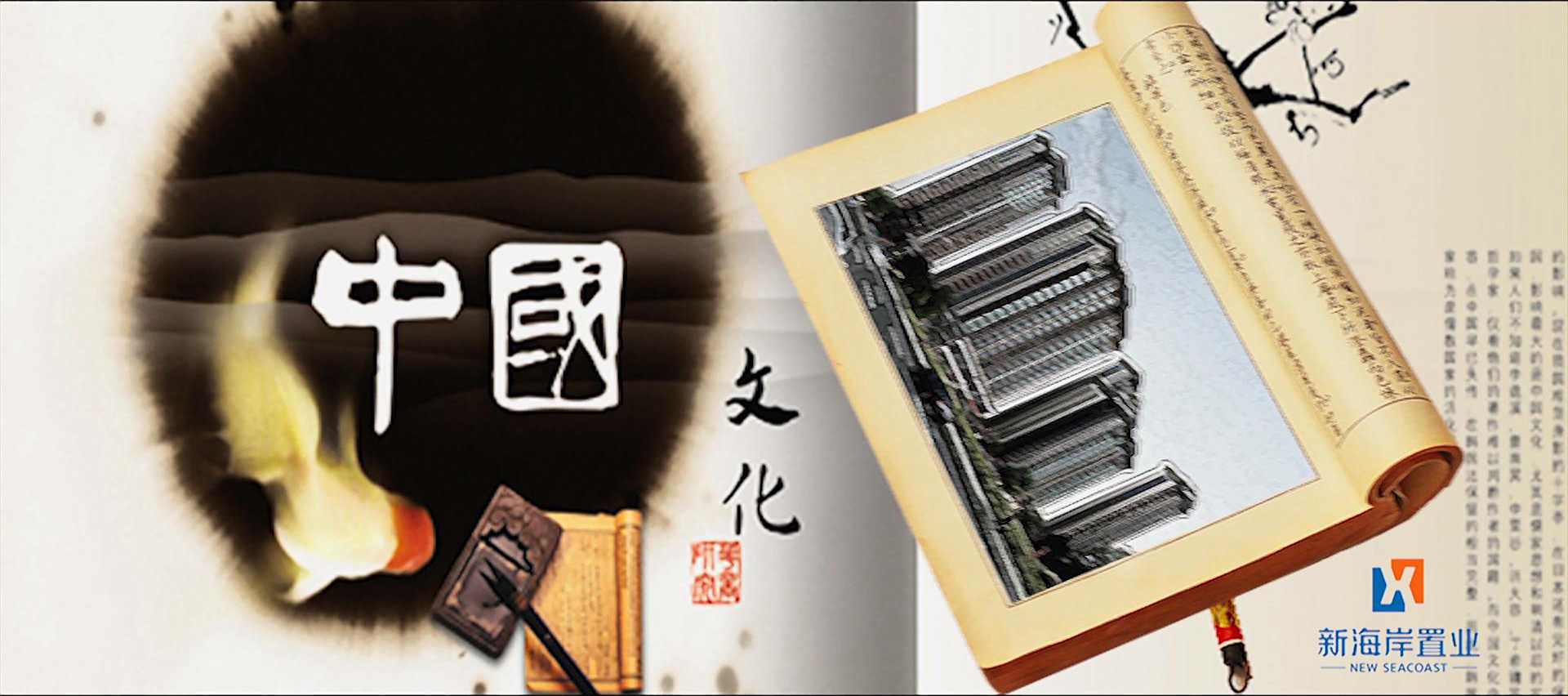 房地產(chǎn)片。新海岸置業(yè)