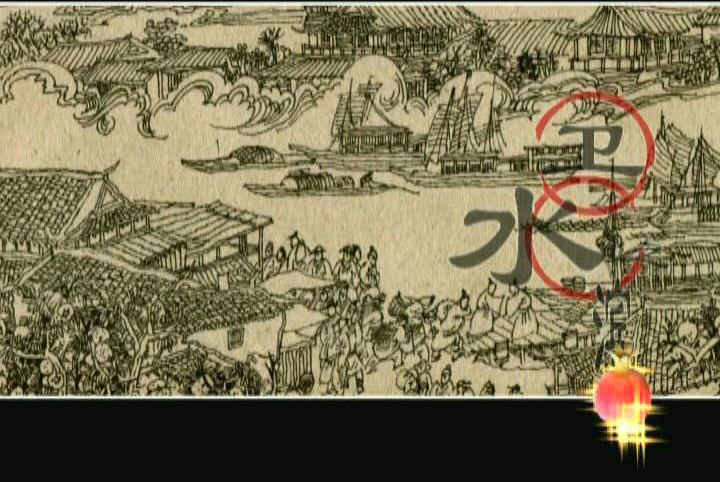 三維動(dòng)畫(huà)片。石榴花園