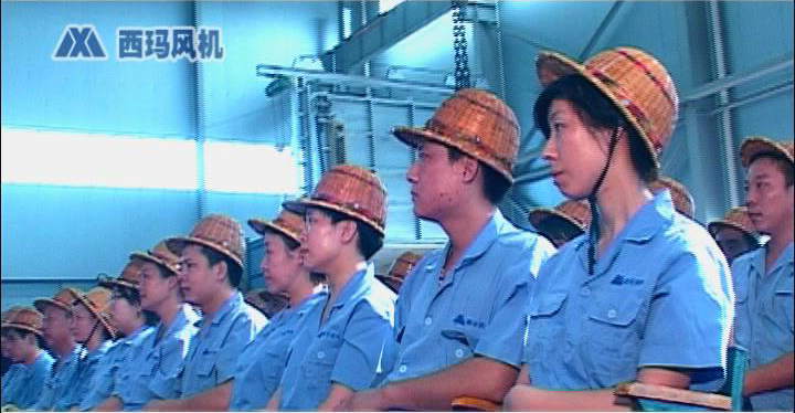 企業(yè)形象片。西瑪風(fēng)機(jī)