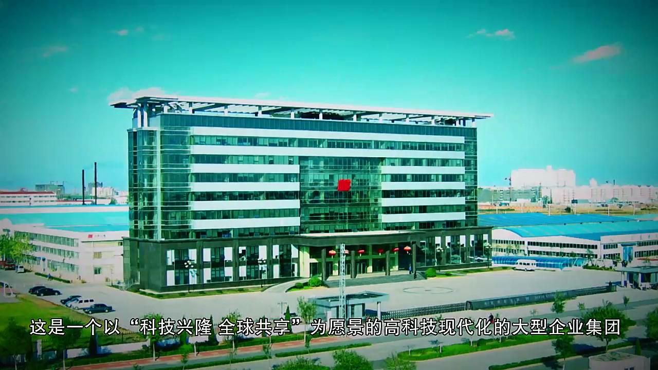 新鄉(xiāng)企業(yè)宣傳片制作?？坡〖瘓F(tuán)