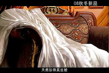 廣告片。嘉加夢(mèng)