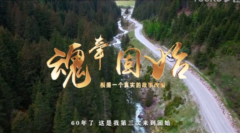 獲獎(jiǎng)紀(jì)錄片?！痘?duì)抗淌肌?></div>
					<strong class=