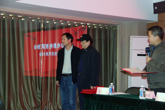 新鄉(xiāng)市電影電視家協(xié)會(huì)召開(kāi)第三次代表大會(huì)286