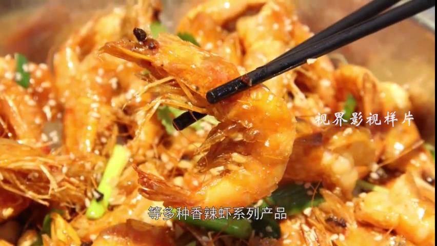 餐飲廣告片。2058香辣蝦[00-03-00][20220409-171918731]
