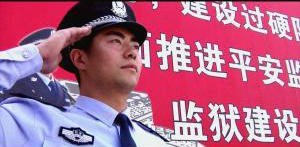 工作匯報片。河南監(jiān)獄