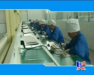 形象展示片。力歐集團
