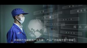 企業(yè)宣傳片?？坡〖瘓F(tuán)