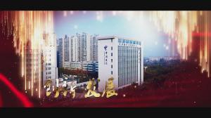 企業(yè)匯報(bào)片。新鄉(xiāng)電信局