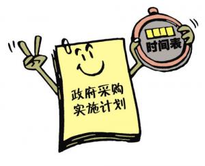 熱烈祝賀新鄉(xiāng)市視界影視藝術(shù)中心被市政府列為采購(gòu)單位