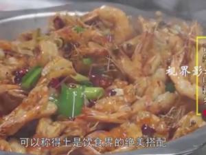 餐飲廣告片。2058香辣蝦