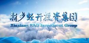 企業(yè)宣傳片。經(jīng)開集團(tuán)