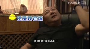 情景喜劇?！缎锣l(xiāng)衛(wèi)監(jiān)執(zhí)法故事》